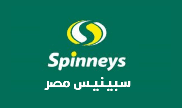 spinneys
