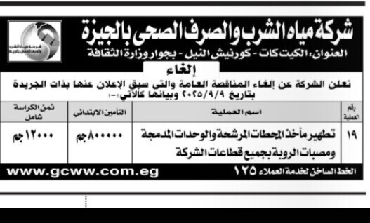 Screenshot_٢٠٢٥٠٩٢٠_١٢٥٦٥٥