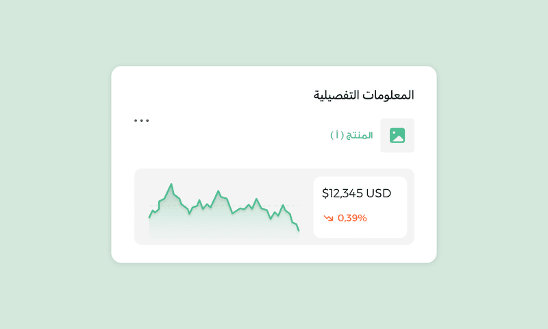 واجهة متجر إلكتروني