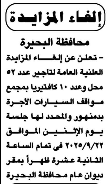 Screenshot_٢٠٢٥٠٩١٦_١٣١٤٣٨