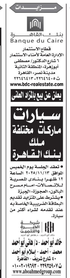 Screenshot_٢٠٢٥١١٠٢_١١٠١١٦