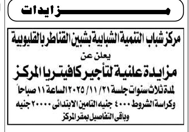 Screenshot_٢٠٢٥١١٠١_١١٣٥٤٠