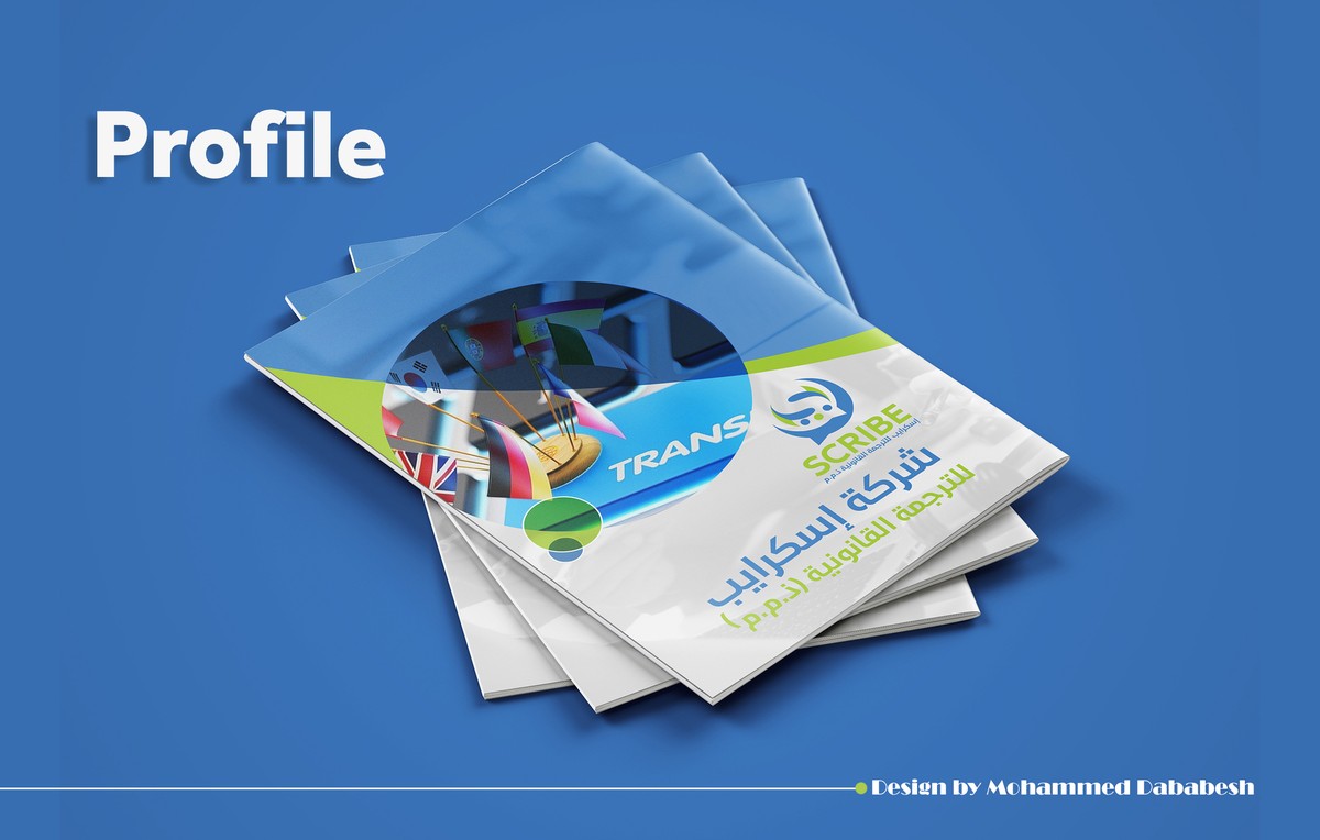 A4_Brochure_Mockup_2