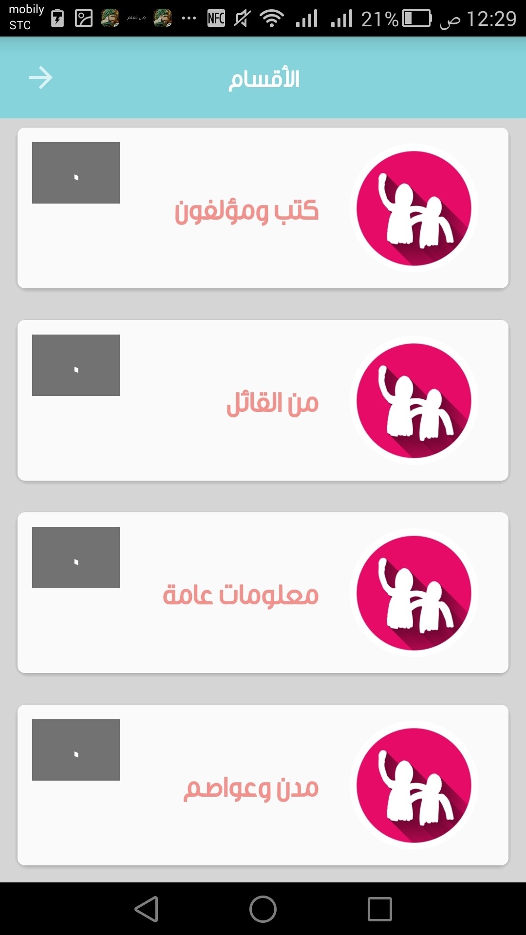 Screenshot_2016-01-28-00-29-50