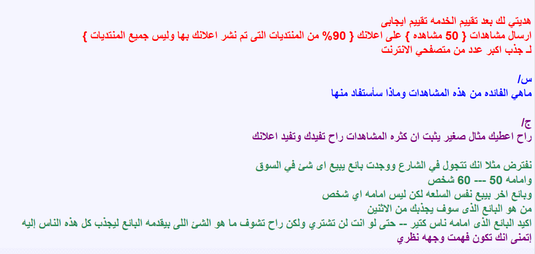 مشاهدات