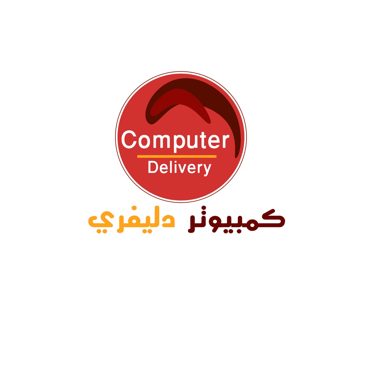 شعار_كمبيوتر__7