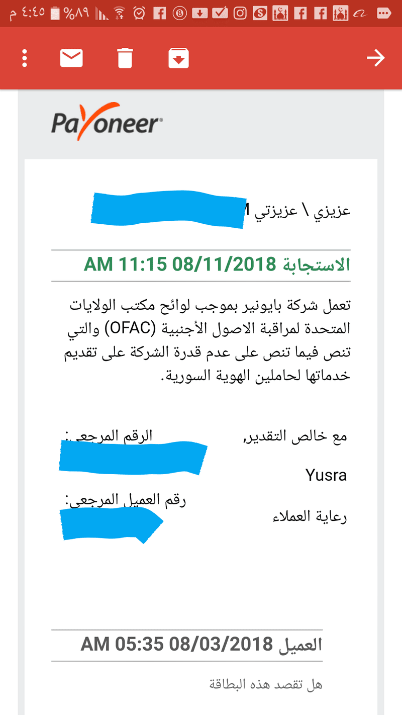 ٢٠١٨٠٨١٤_١٦٤٨٢٥