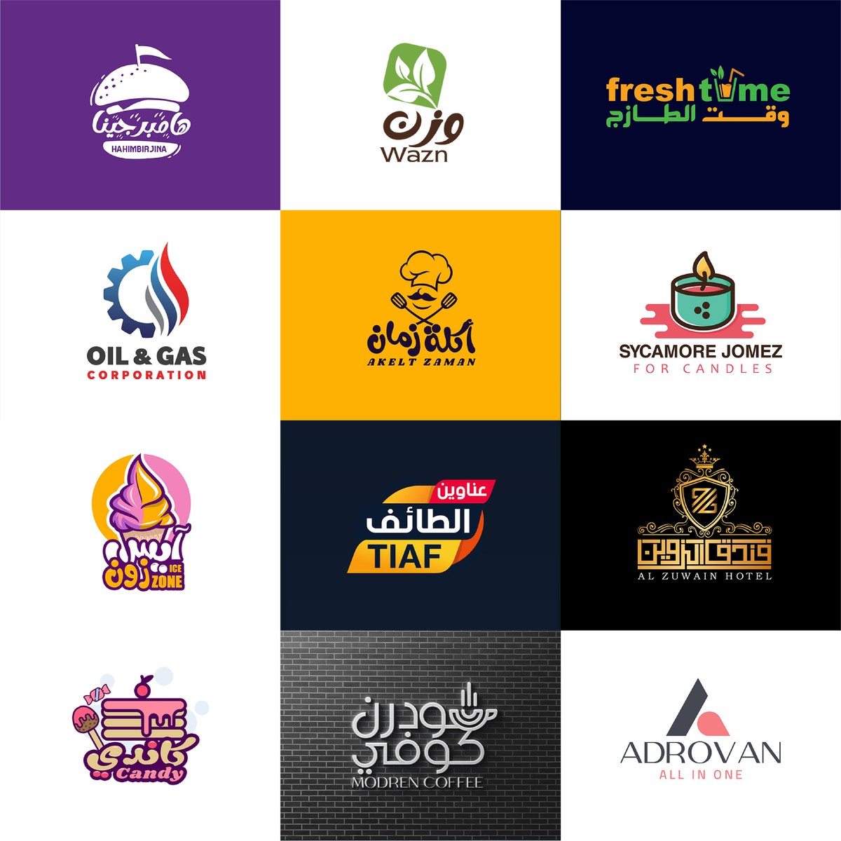 لوجوهات_كامل-10