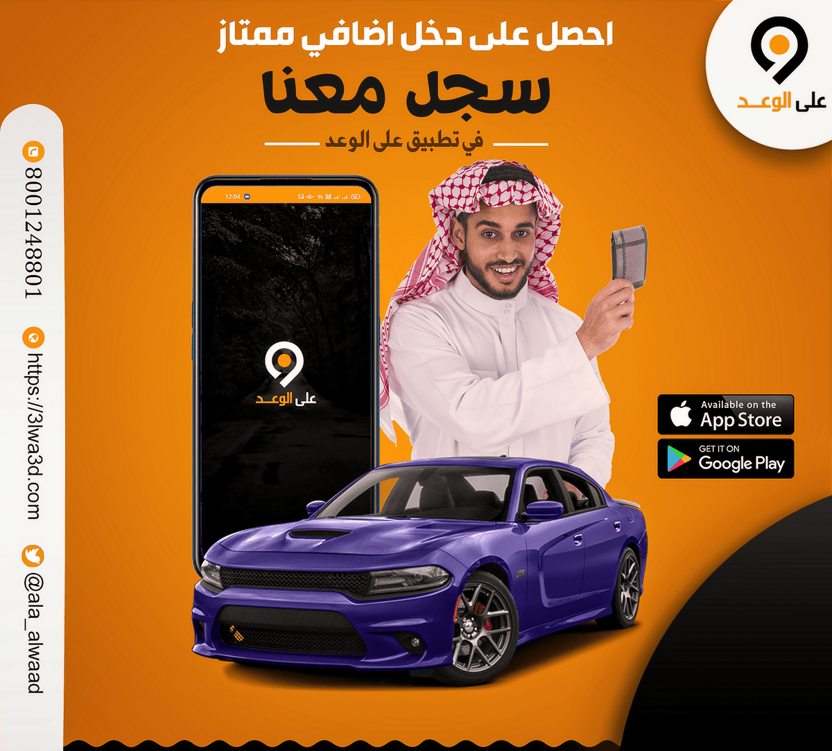 احصل_على_دخل_اضافى_ممتاز