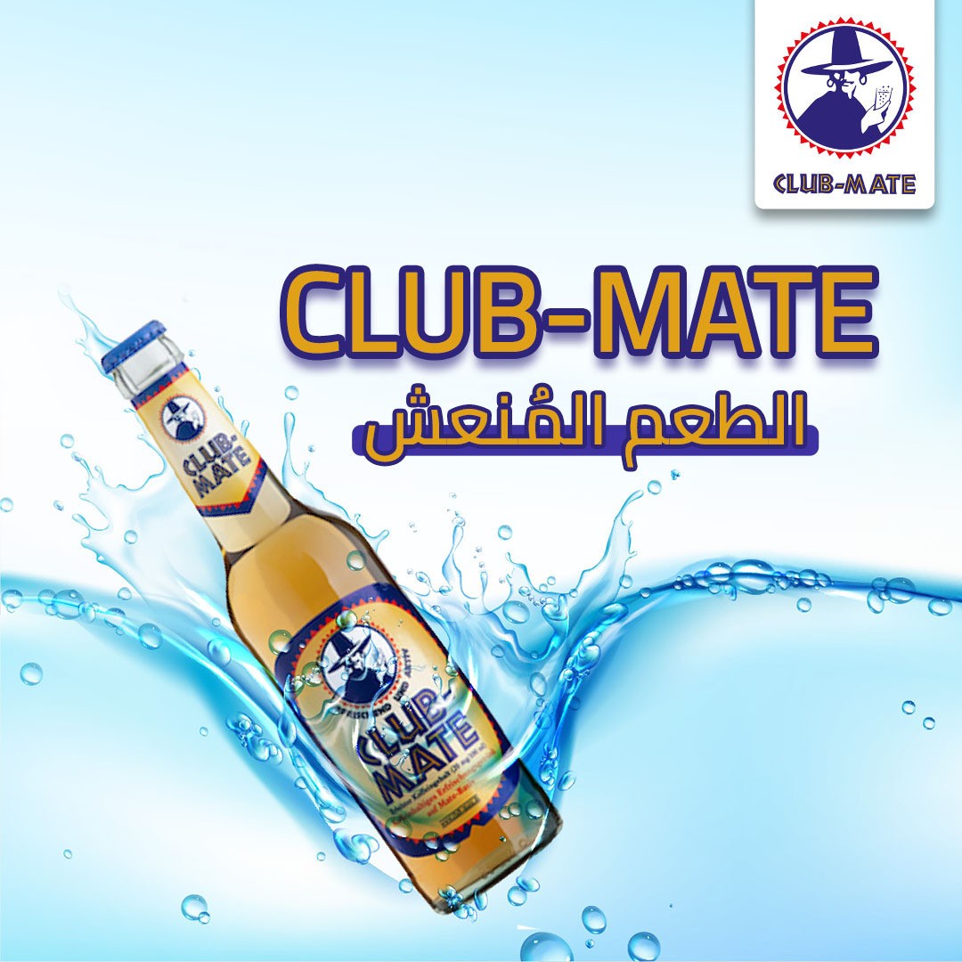 club_mate22