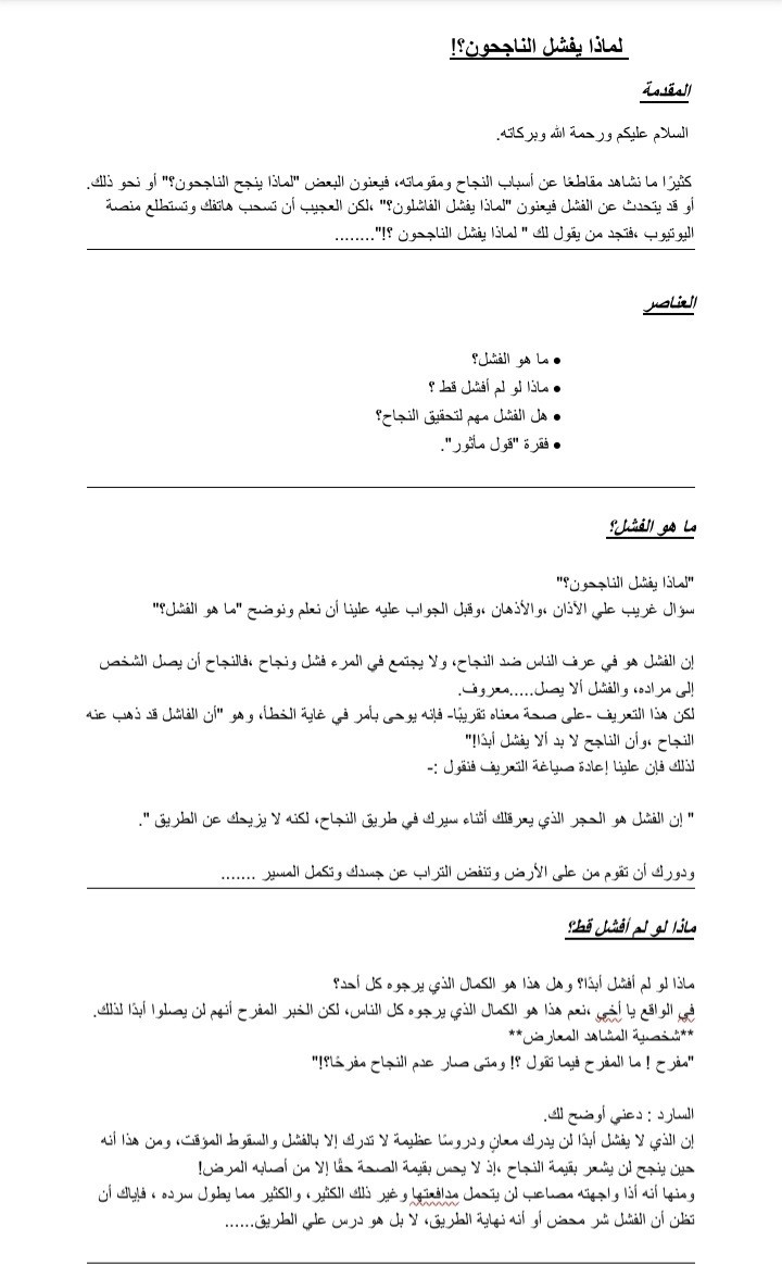 Screenshot_٢٠٢٢٠٨٠٦-١١٢٤٣٣_YouTube