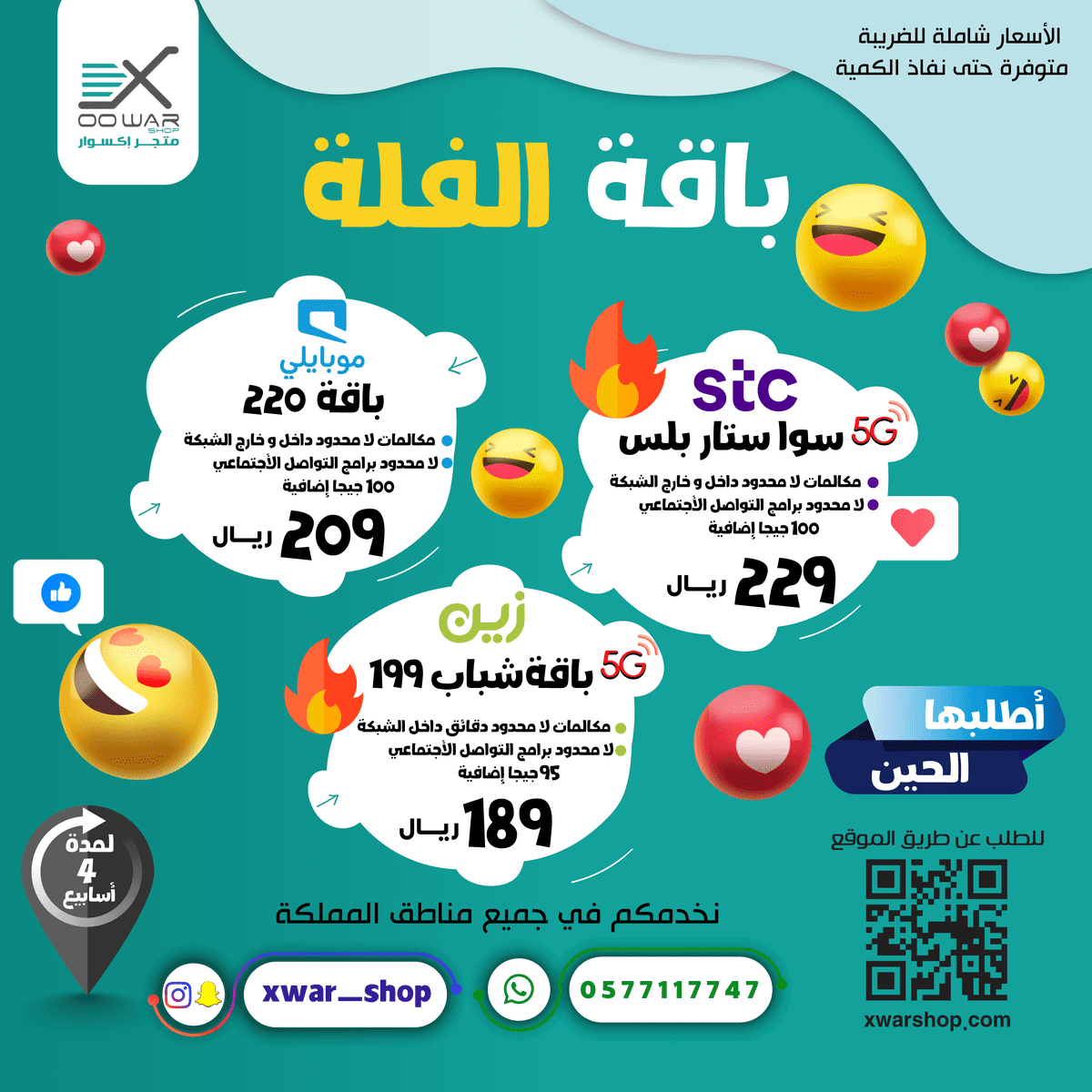 تعديلات-0٣