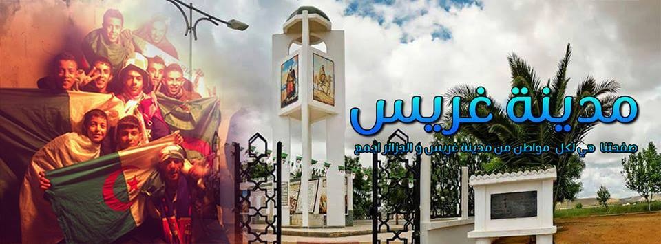 15940613_1265935206777900_2496582437642348977_n