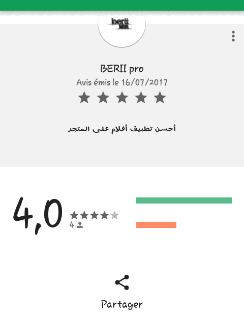 Screenshot_2017-07-16-21-51-12-1