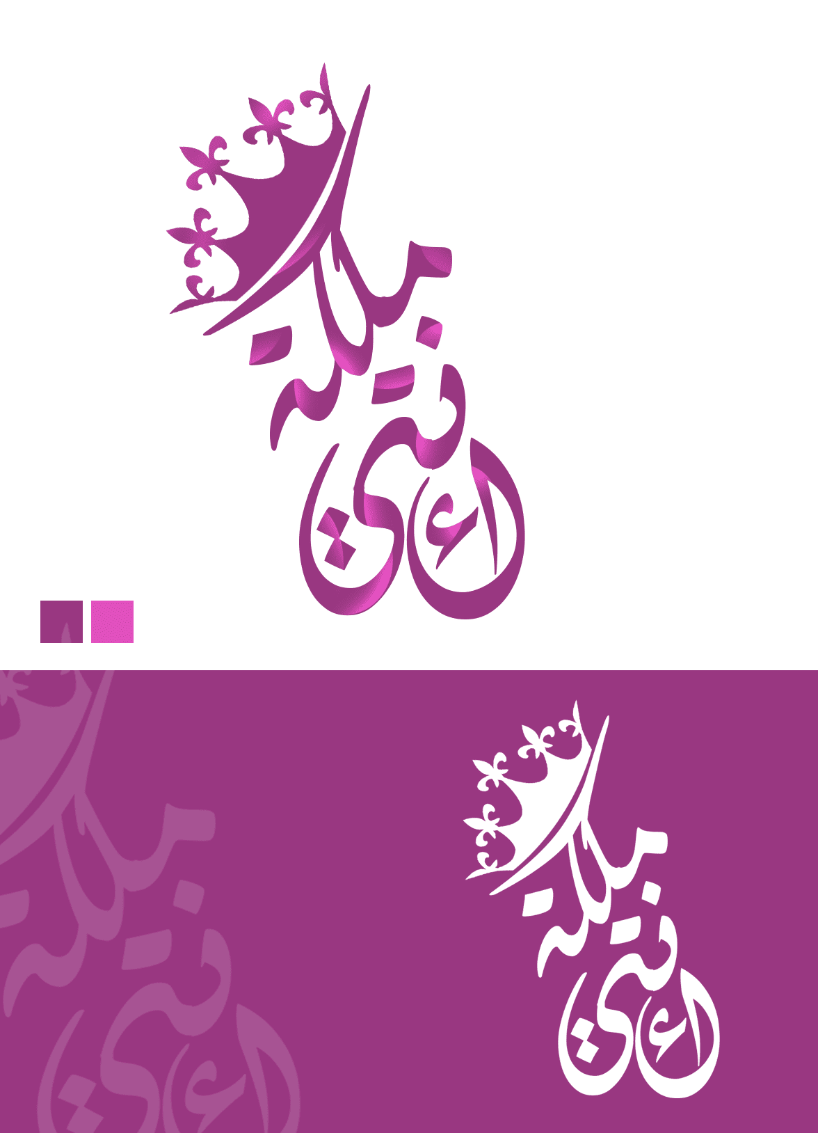 SAMPLE_3