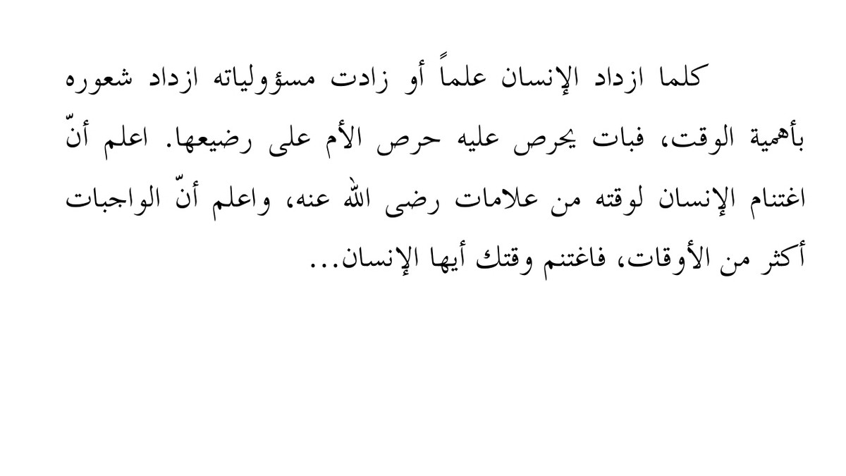 Screenshot_2017-08-13_175229