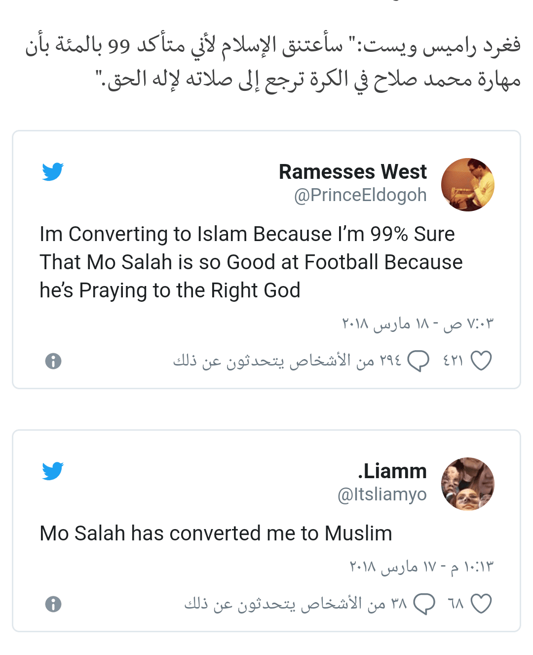 ٢٠١٨٠٣٢٠_١٦٤٣١٧