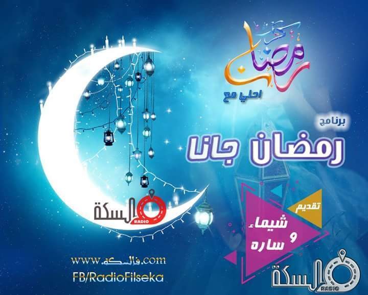 FB_IMG_1495372190594