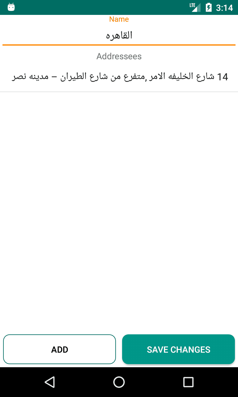 Screenshot_1507986877