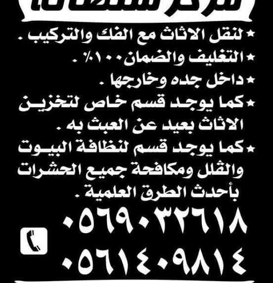 FB_IMG_1515019470320