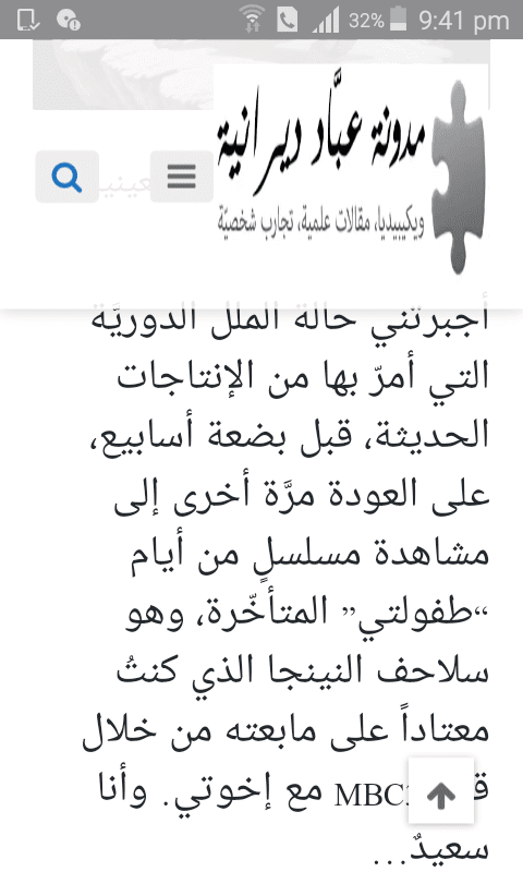 Screenshot_2017-06-03-21-41-33