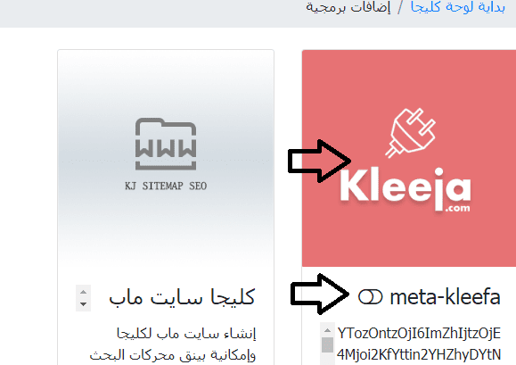 اضافة_لازقة_في_لوحة_كليجا