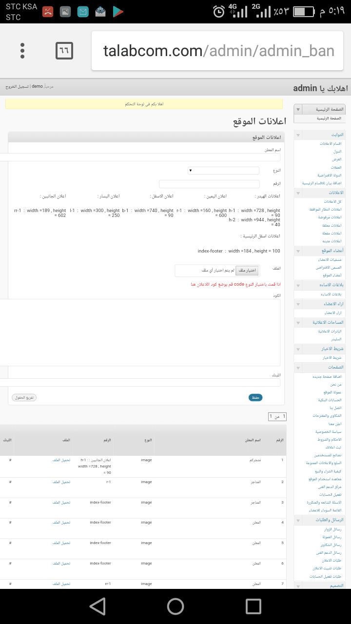 Screenshot_2018-01-20-17-19-52