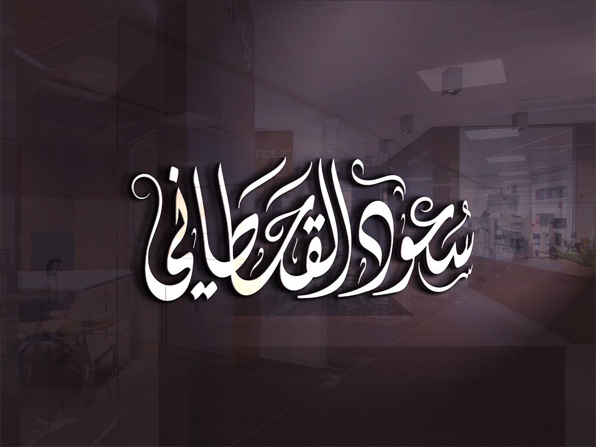 سعود_3