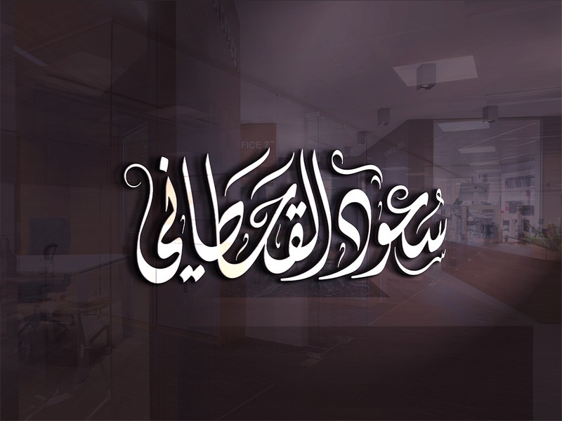 سعود_3
