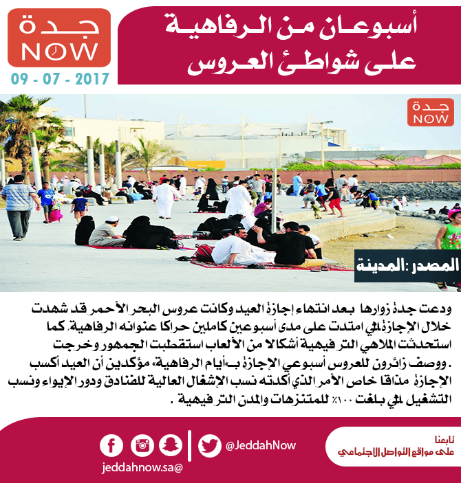 jabda5