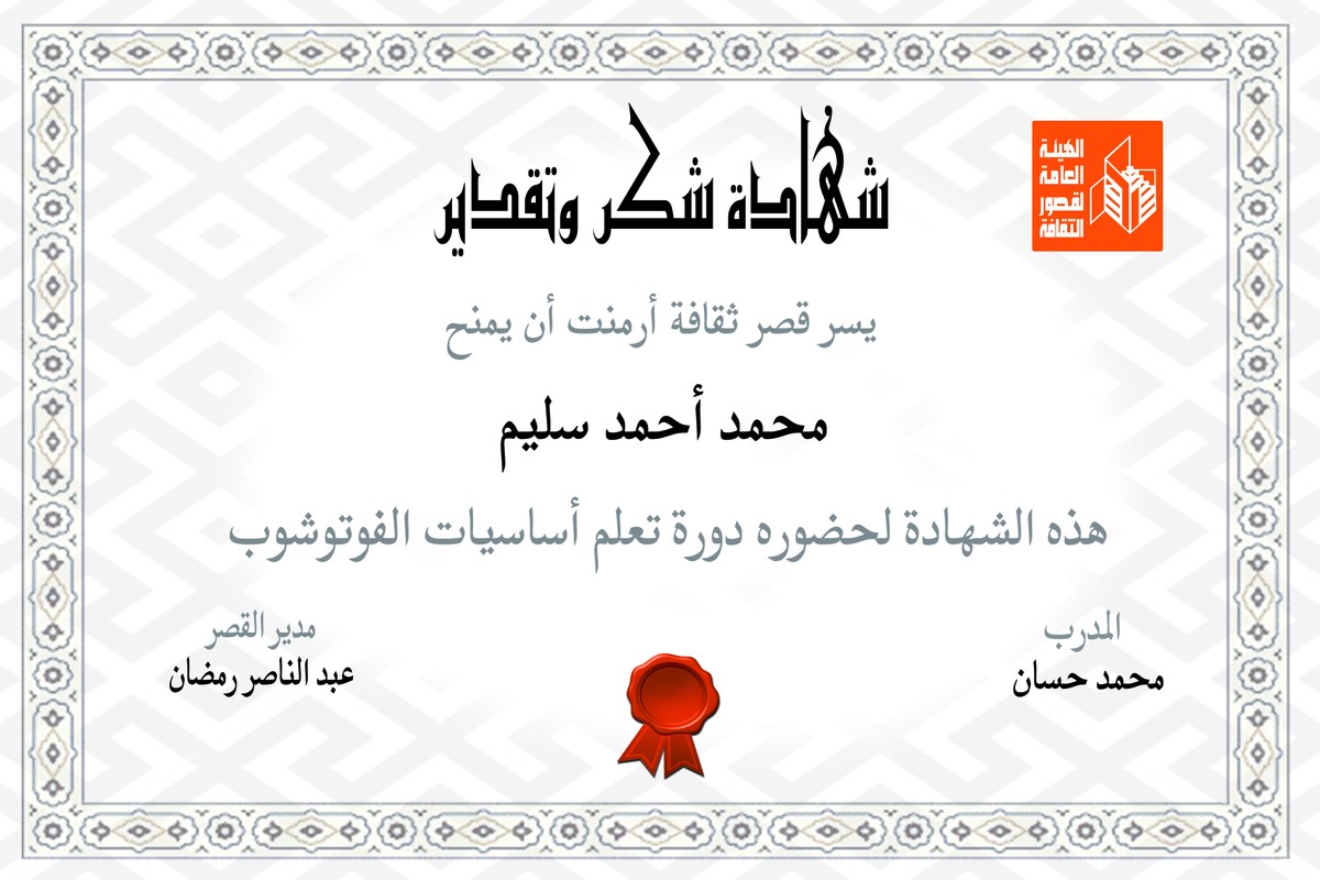 محمد_احمد_سليم