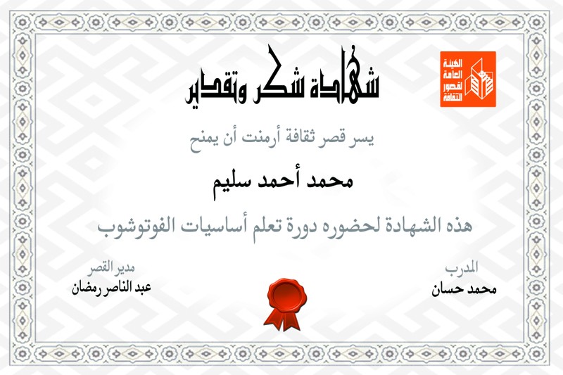 محمد_احمد_سليم