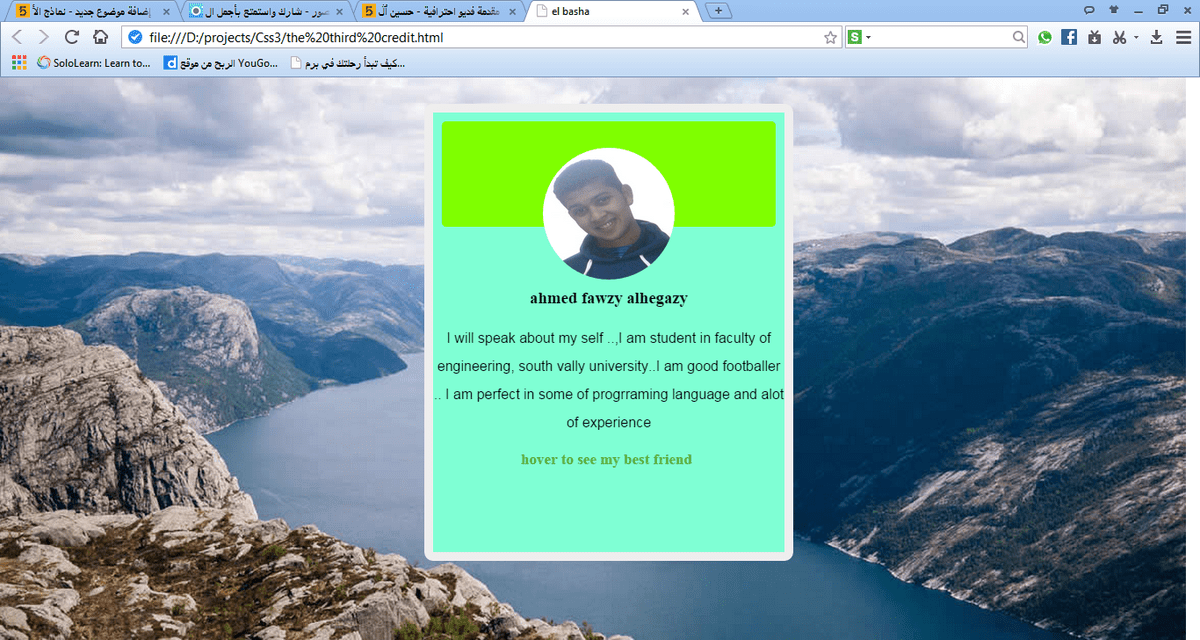 هذا تمبلت رائع من اعمالي هذا الكرت يتحرك بطريقة 3D 