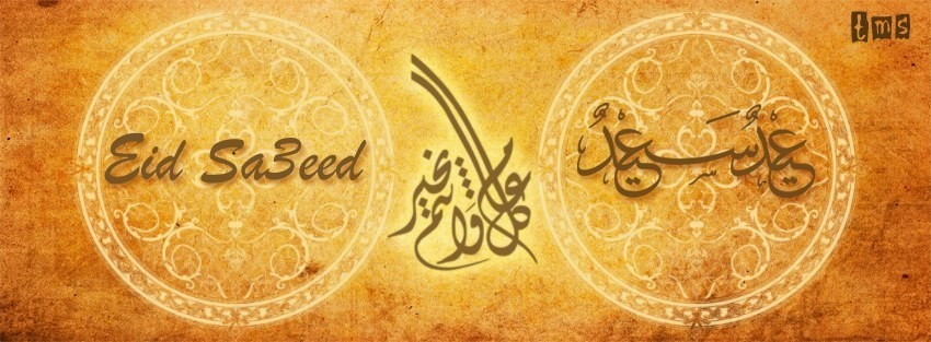 Facebook Page's Cover