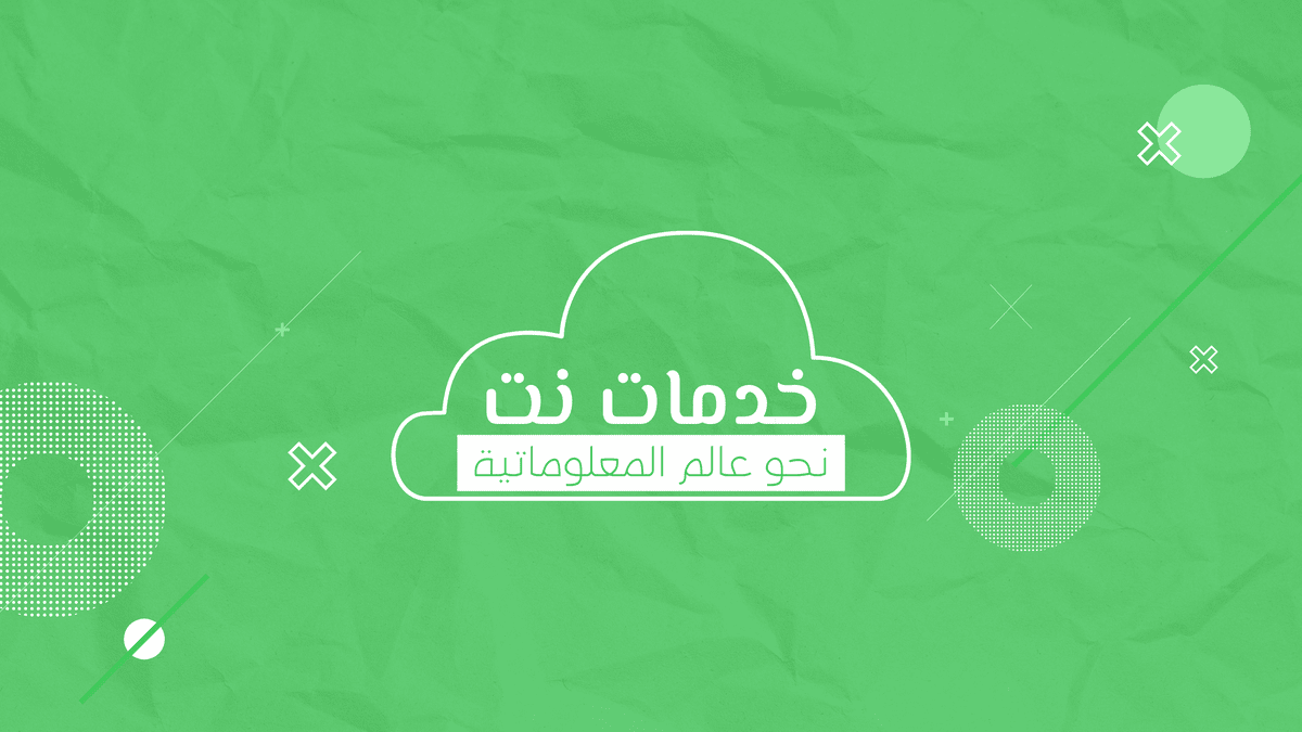 غلاف قناة اليوتيوب