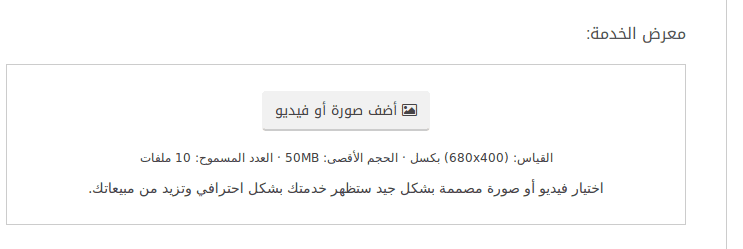 معرض