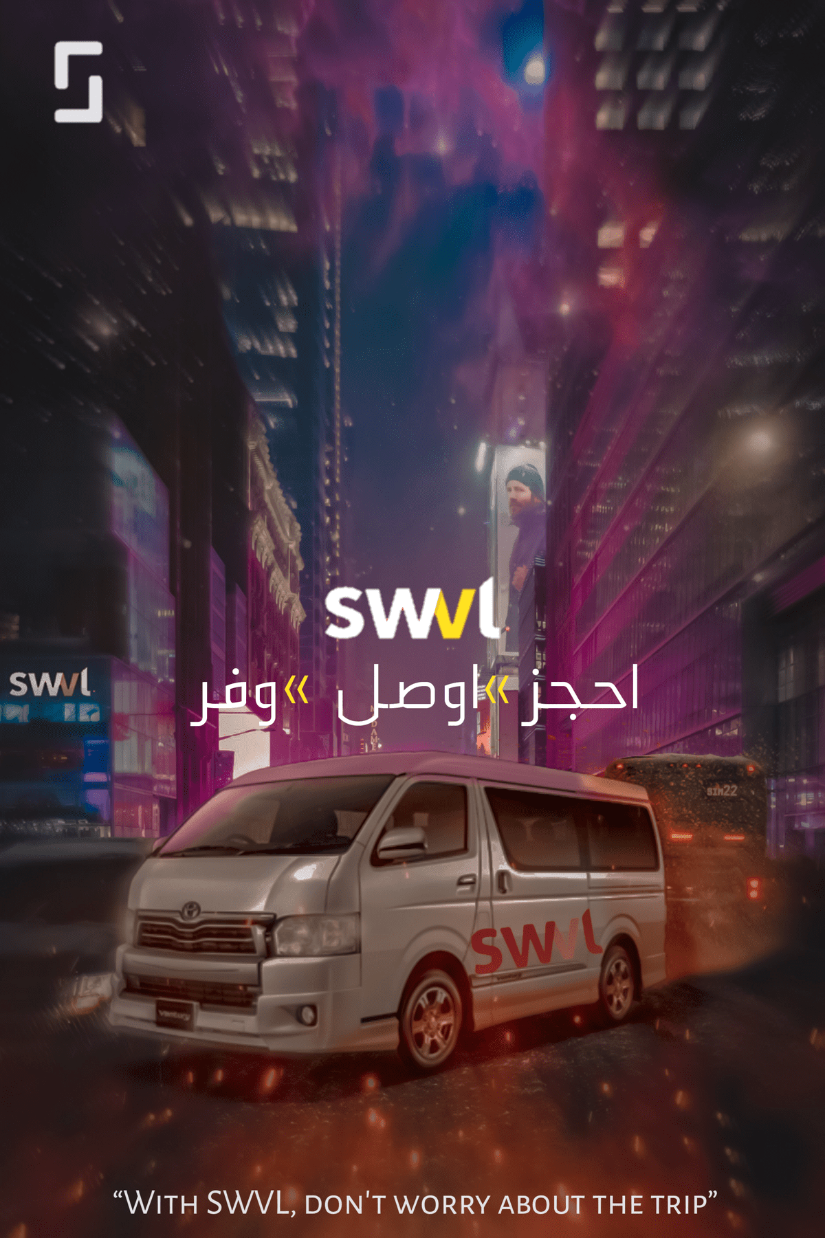 Swvl Design
