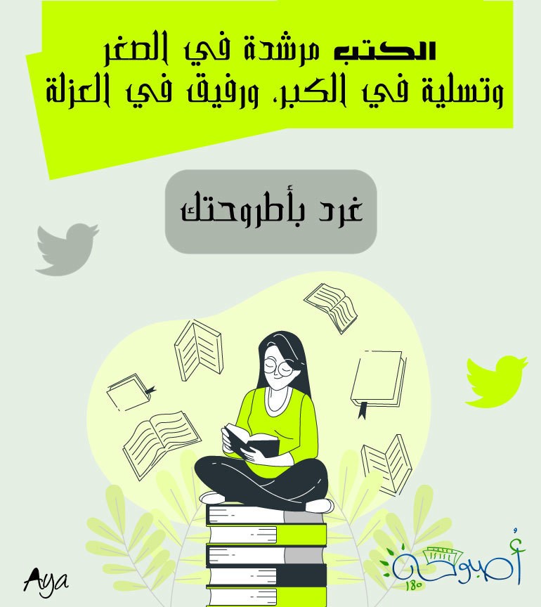 تصميم لإعلان