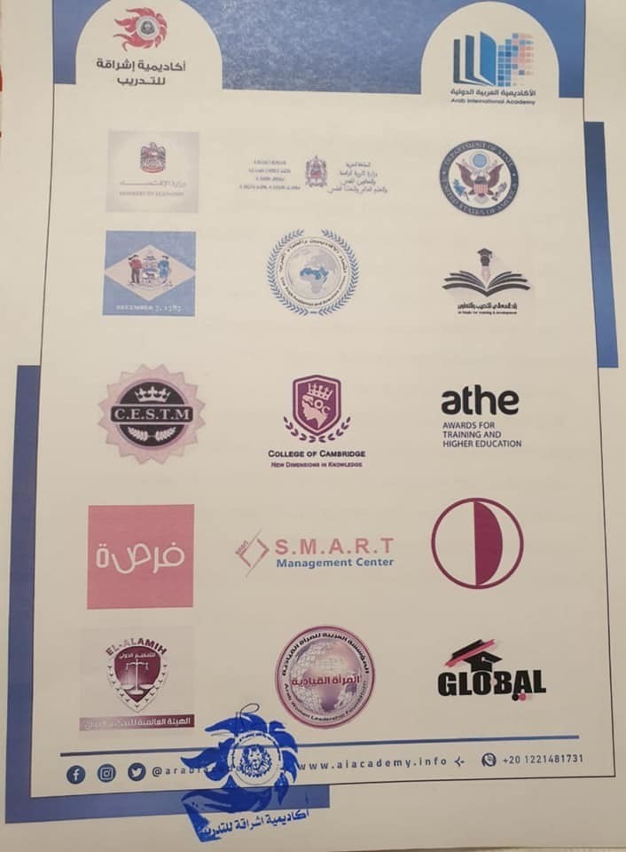 l - اتفاقية تعاون مشترك بين الأكاديمية وإشراقة للتدريب 66