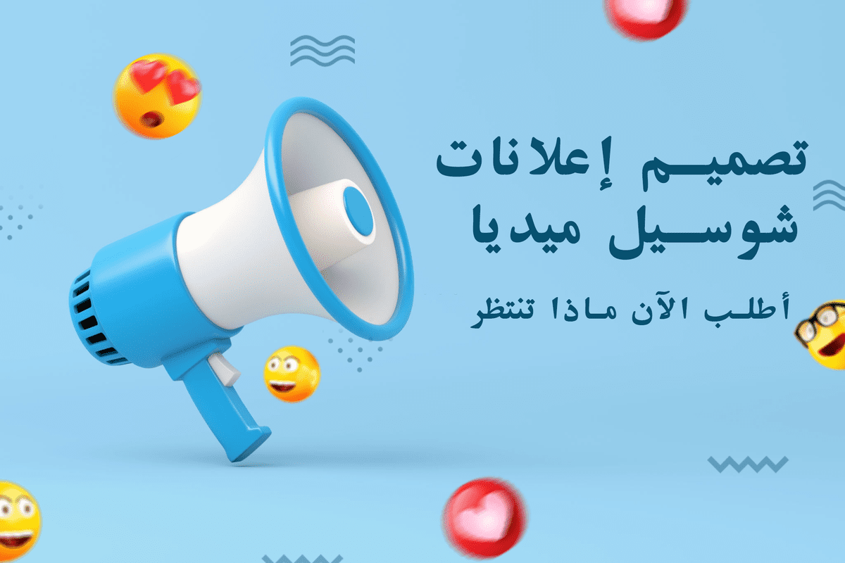 تصميم-شوسيل-ميديا