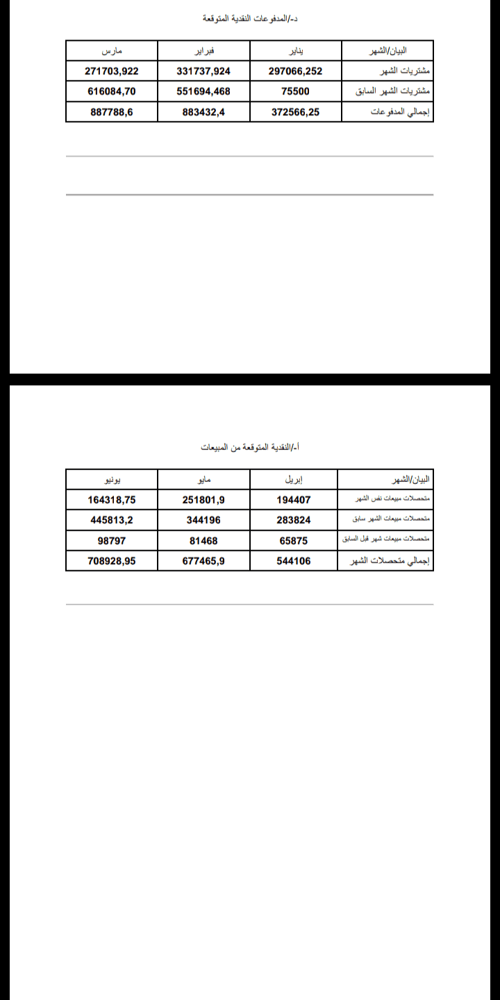 Screenshot_20201111-231708