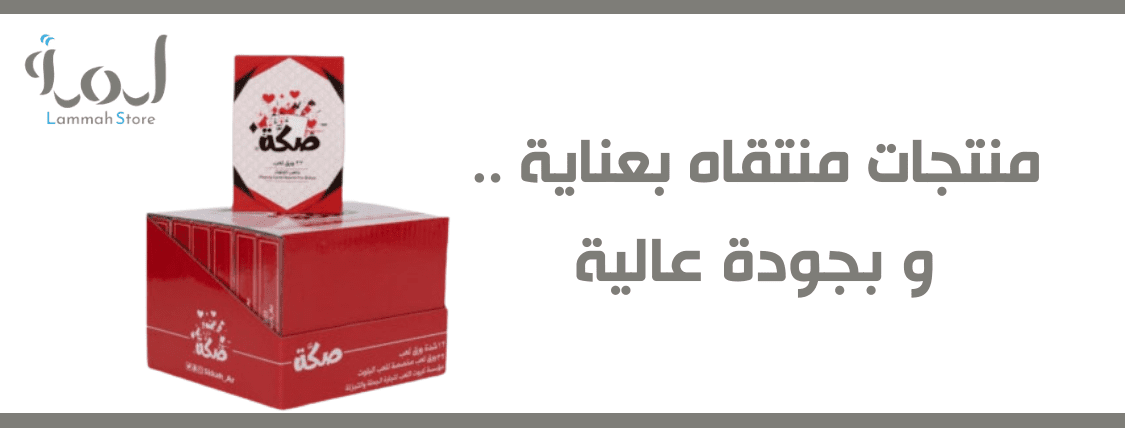 منتجات_منتقاه_بعناية_.._و_بجودة_عالية__1_