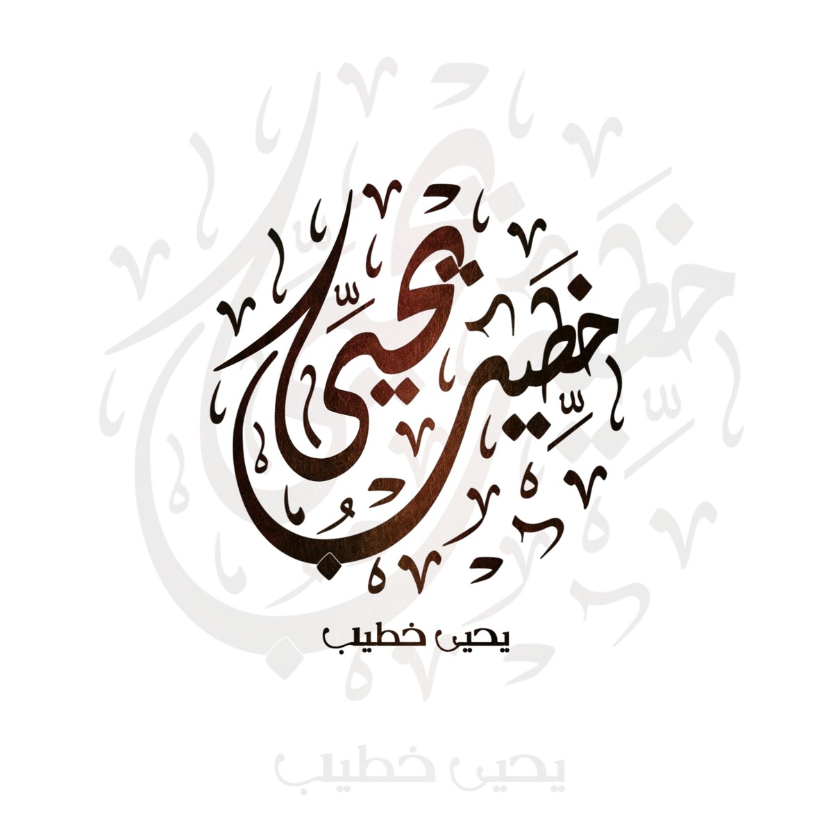 ٢٠٢٠٠٣٠٢_١٩٠٩٣٢