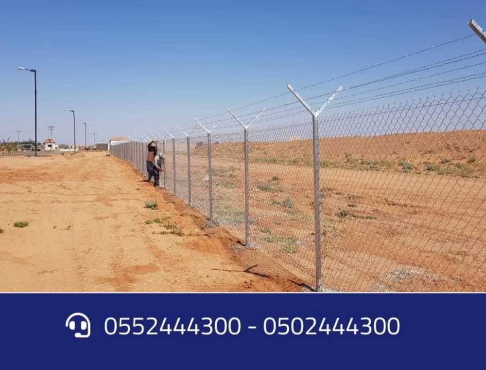 شركة تسوير المزارع والأراضي الرياض 0552444300 تركيب شبوك السياج الشائك شبوك L
