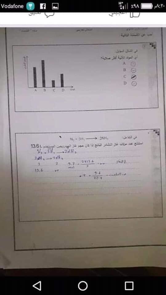 50008849_640471679702491_2035206442604036096_n