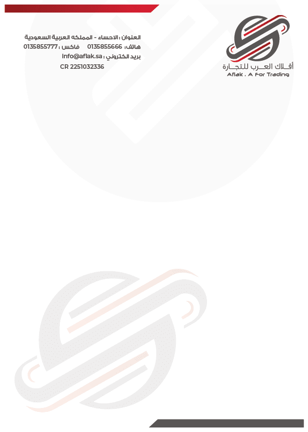 Letterhead