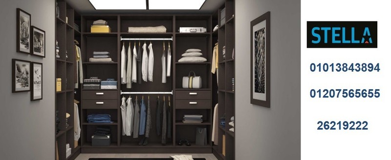 dressing room designs