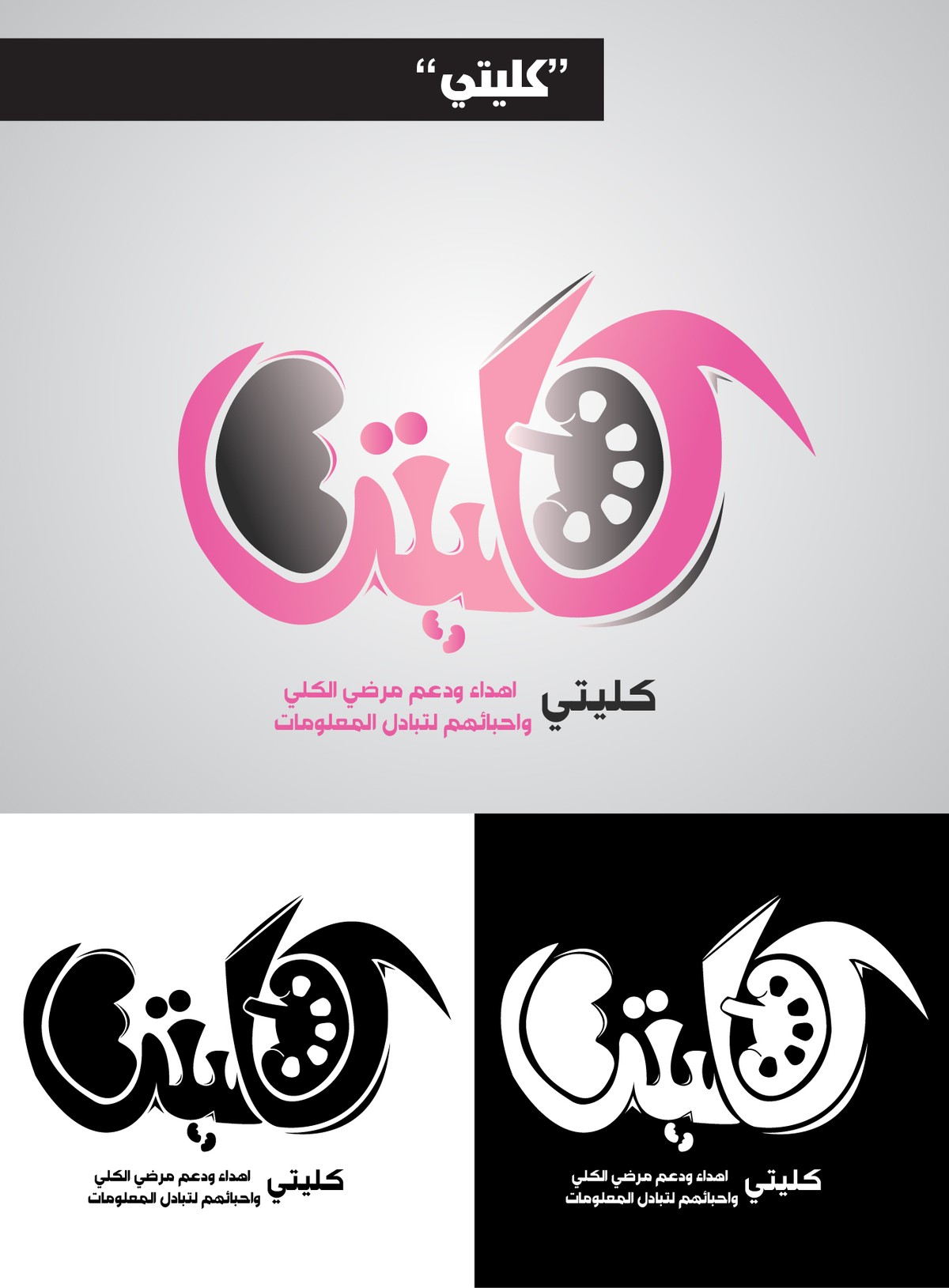 logo_28-01