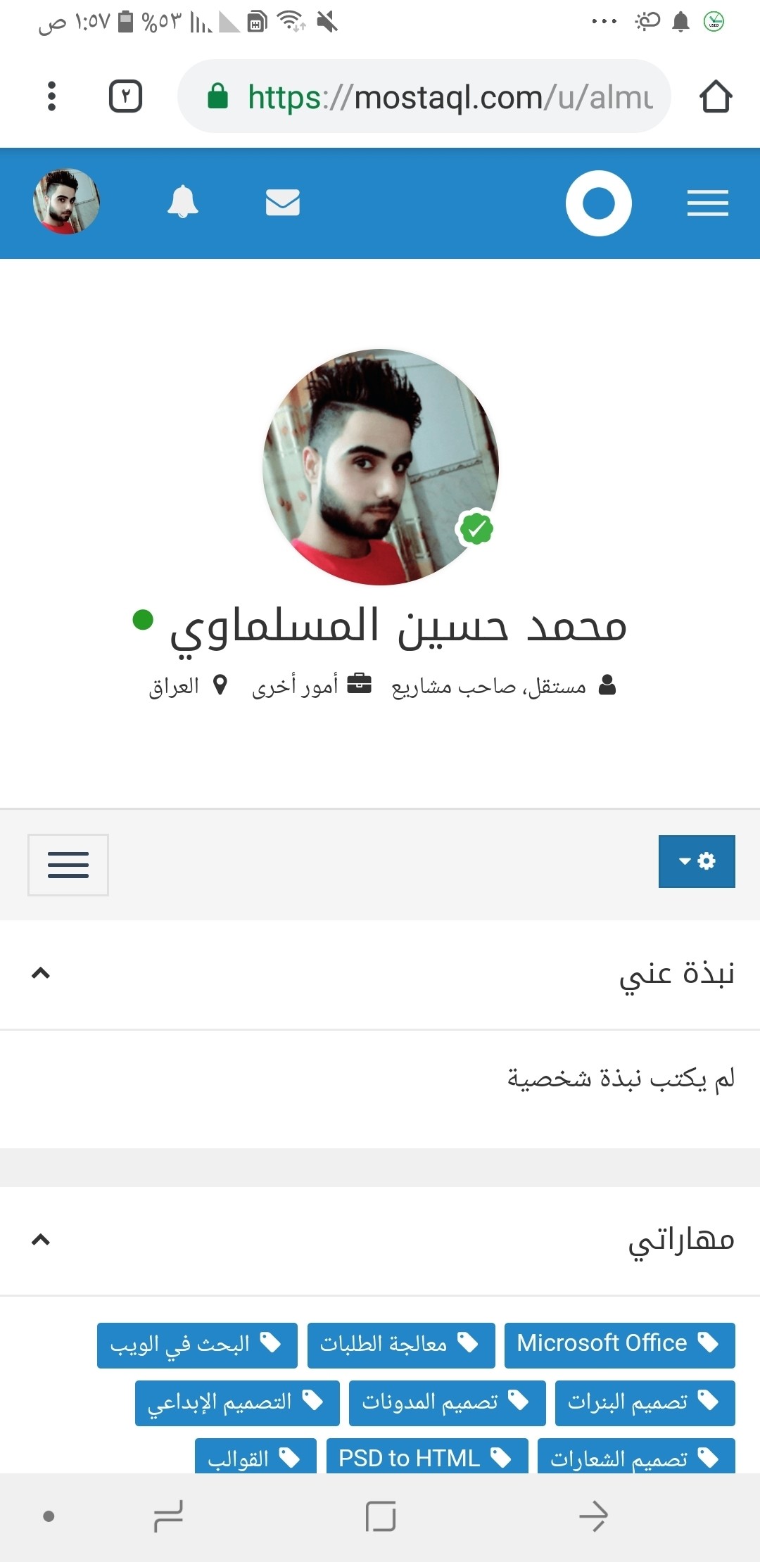 Screenshot_٢٠١٩٠٢١٦-٠١٥٧٣٩_Chrome