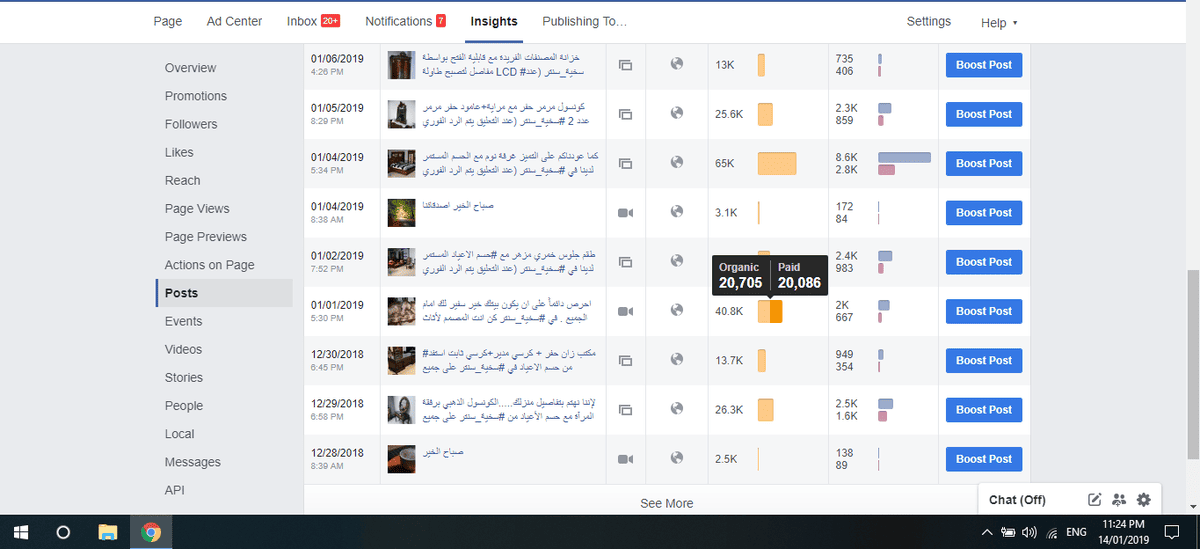 Screenshot_68